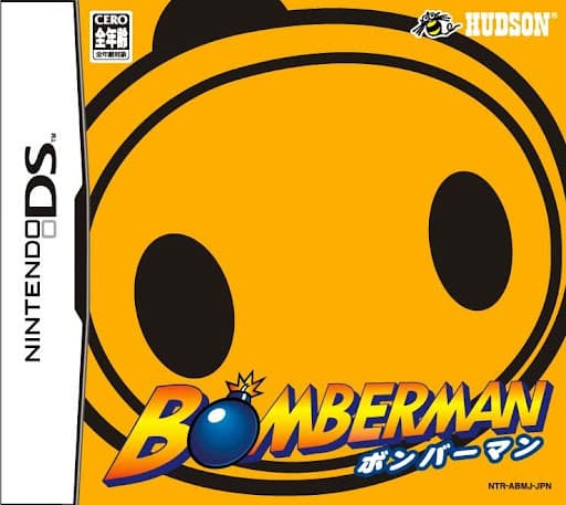 Bomberman (NDS)