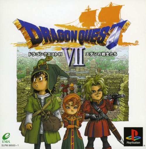 Dragon Quest VII Eden no Senshitachi