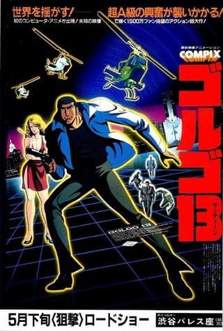 Golgo 13