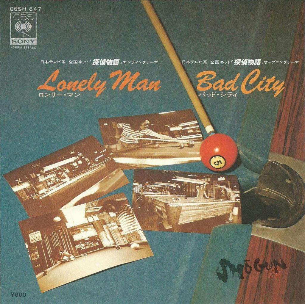 Lonely Man - Bad City