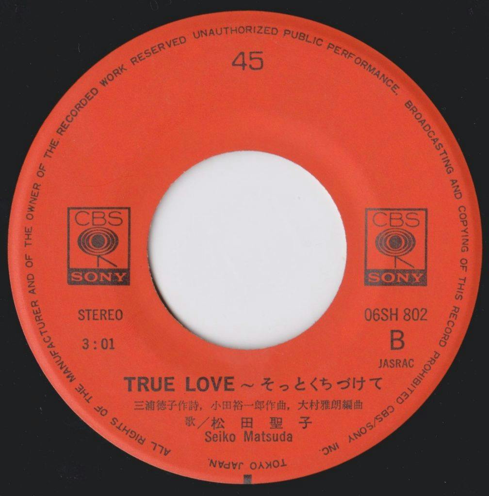 Aoi Sangosho - True Love ~ Sotto Kuchi Zukete