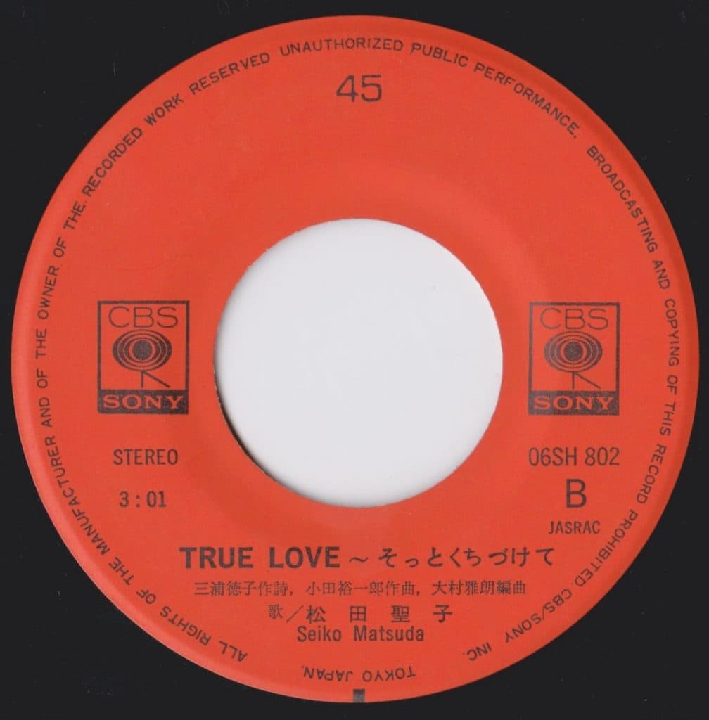 Aoi Sangosho - True Love ~ Sotto Kuchi Zukete