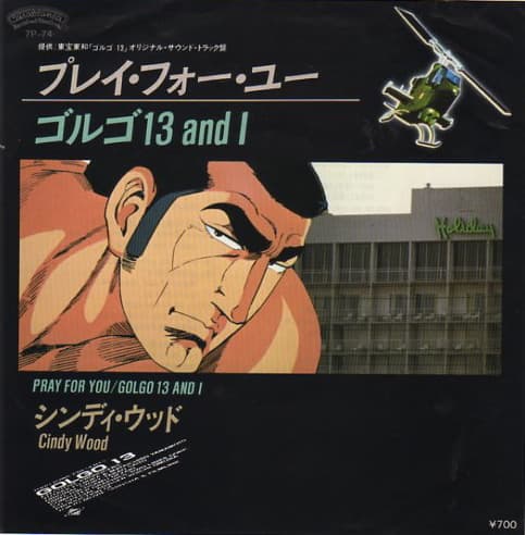 Pray for You - Golgo 13 and I