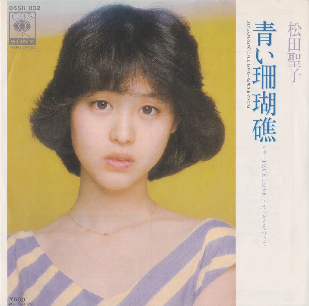 Aoi Sangosho - True Love ~ Sotto Kuchi Zukete