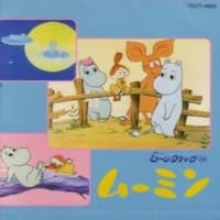 Natsukashi no Music Clip 20 - Moomin