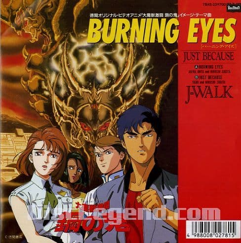 BURNING EYES - JUST BECAUSE