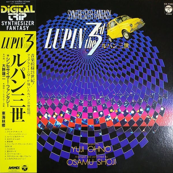 DIGITAL TRIP Lupin the 3rd SYNTHESIZER FANTASY