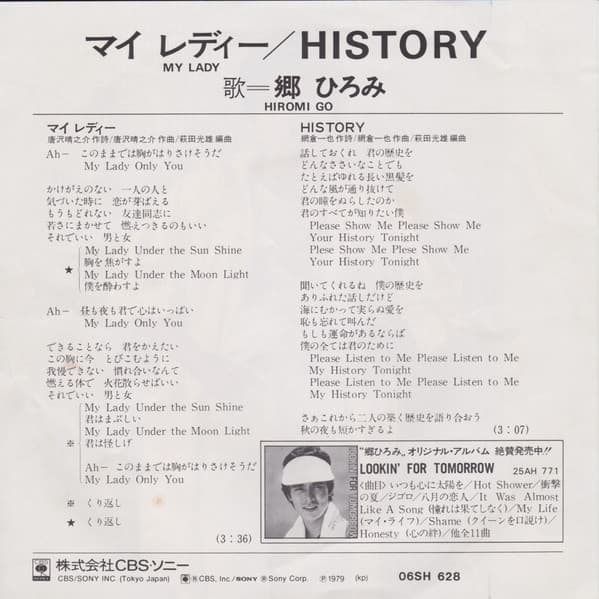 My Lady - History