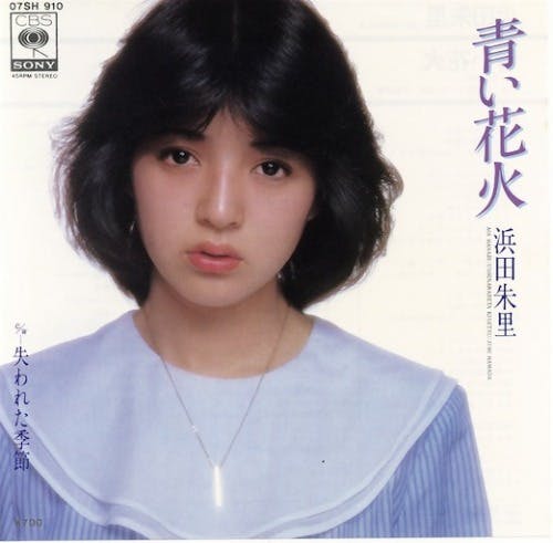 Aoi Hanabi - Ushinawareta Kisetsu
