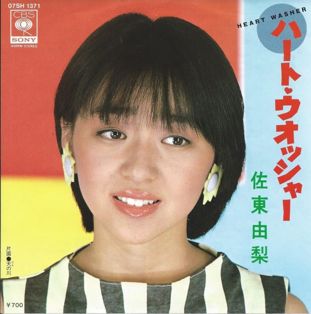 Heart Washer - Ten no Kawa