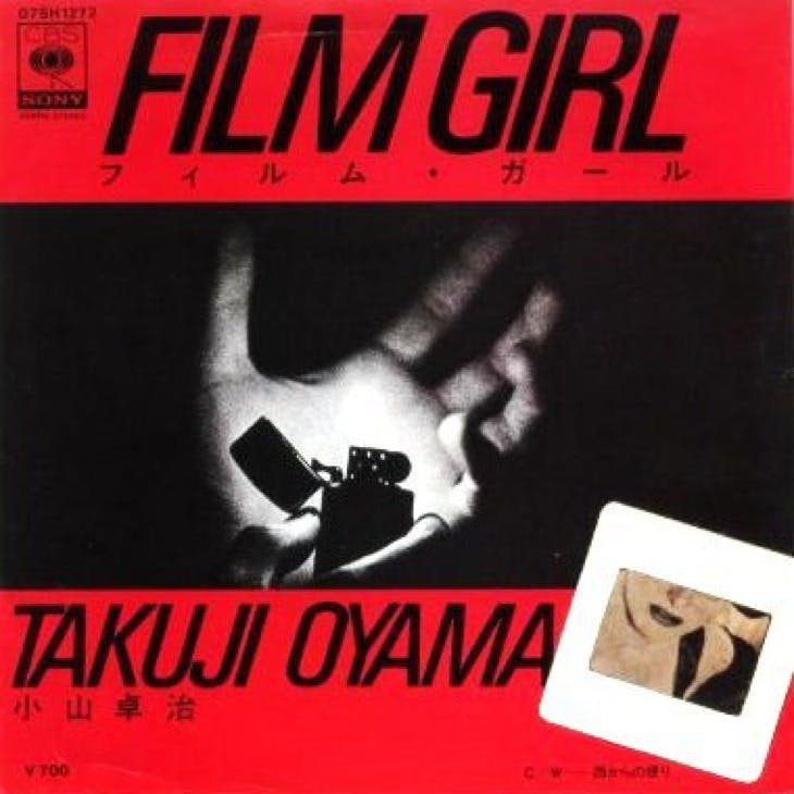 Film Girl - Nishi Kara no Tayori