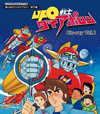 UFO Senshi Dai Apolon