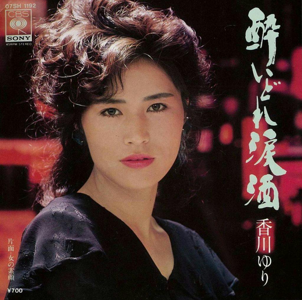 Yoidore Namidazake - Onna no Sugao