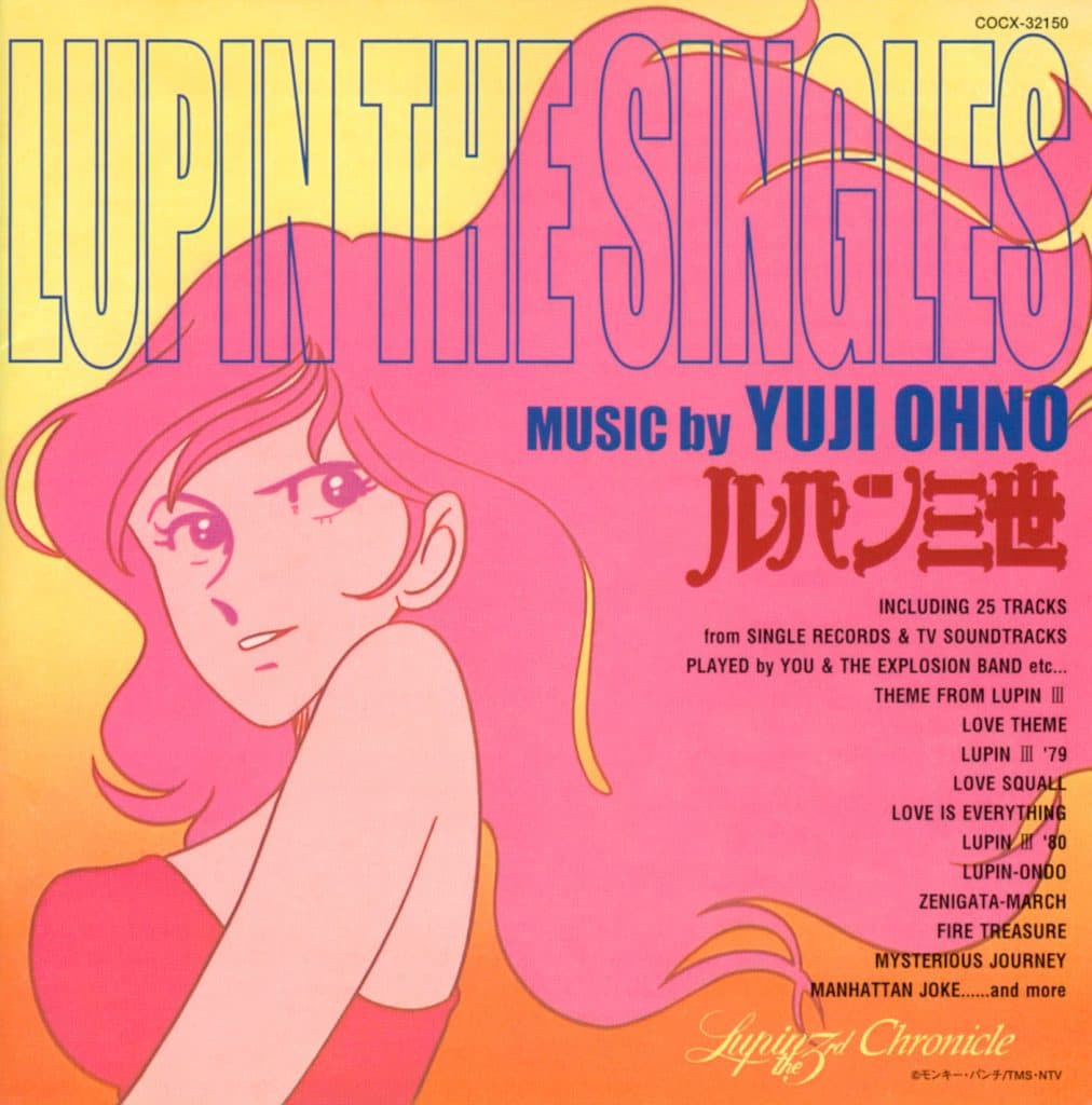 Lupin The Singles