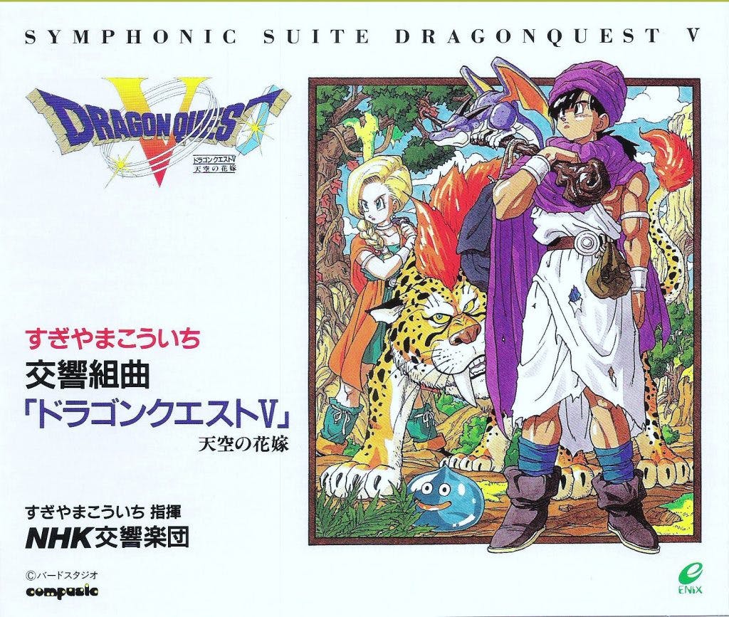 Koukyou Kumikyoku Dragon Quest V Tenkuu no Hanayome
