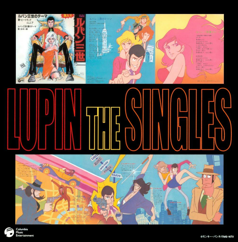 Lupin The Singles
