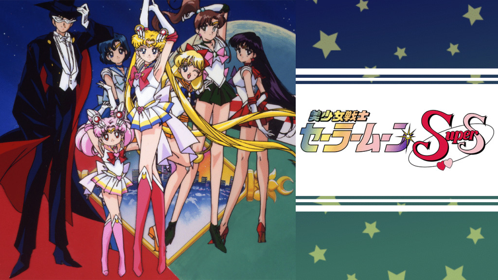 Bishojo Senshi Sailor Moon Super S