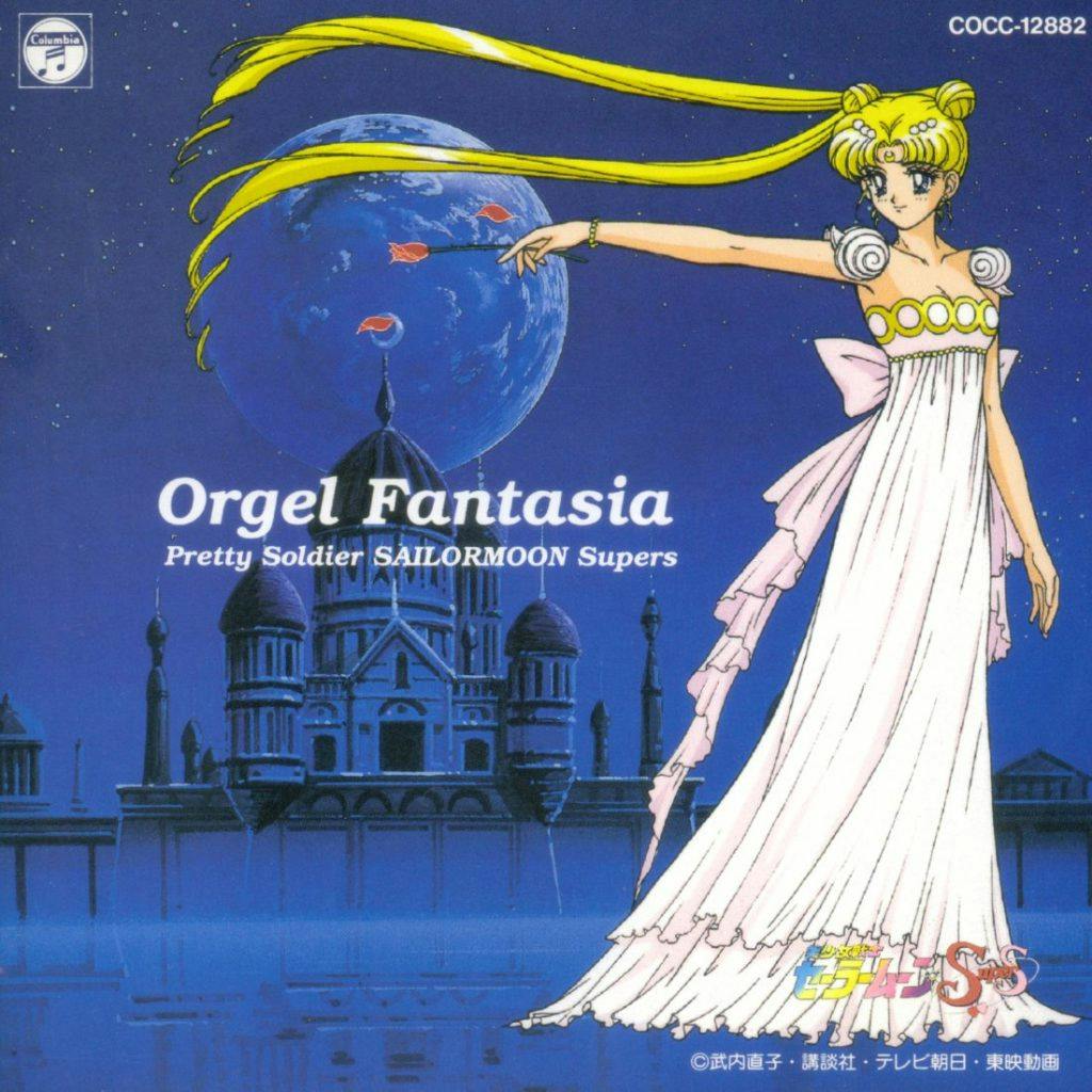 Orgel Fantasia Bishojo Senshi Sailor Moon SuperS