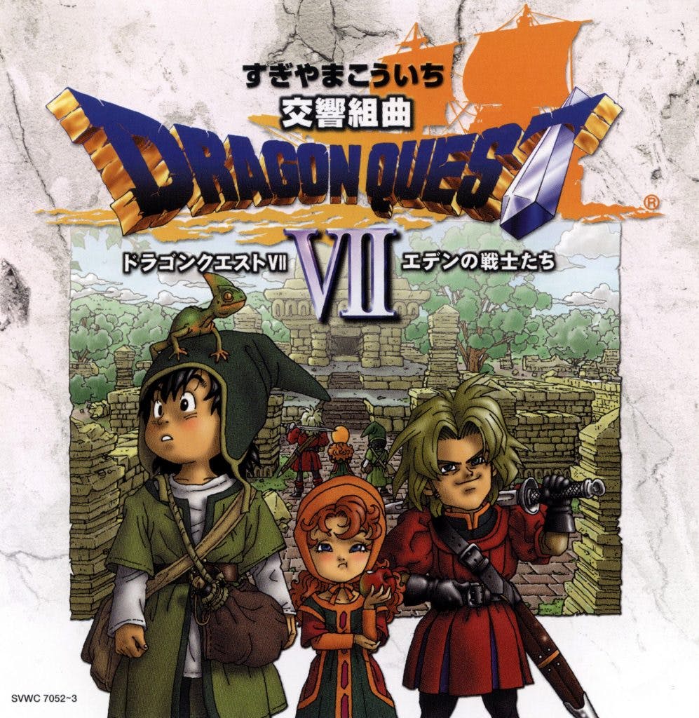 Koukyou Kumikyoku Dragon Quest VII ~ Eden no Senshitachi ~ + Original Soundtrack