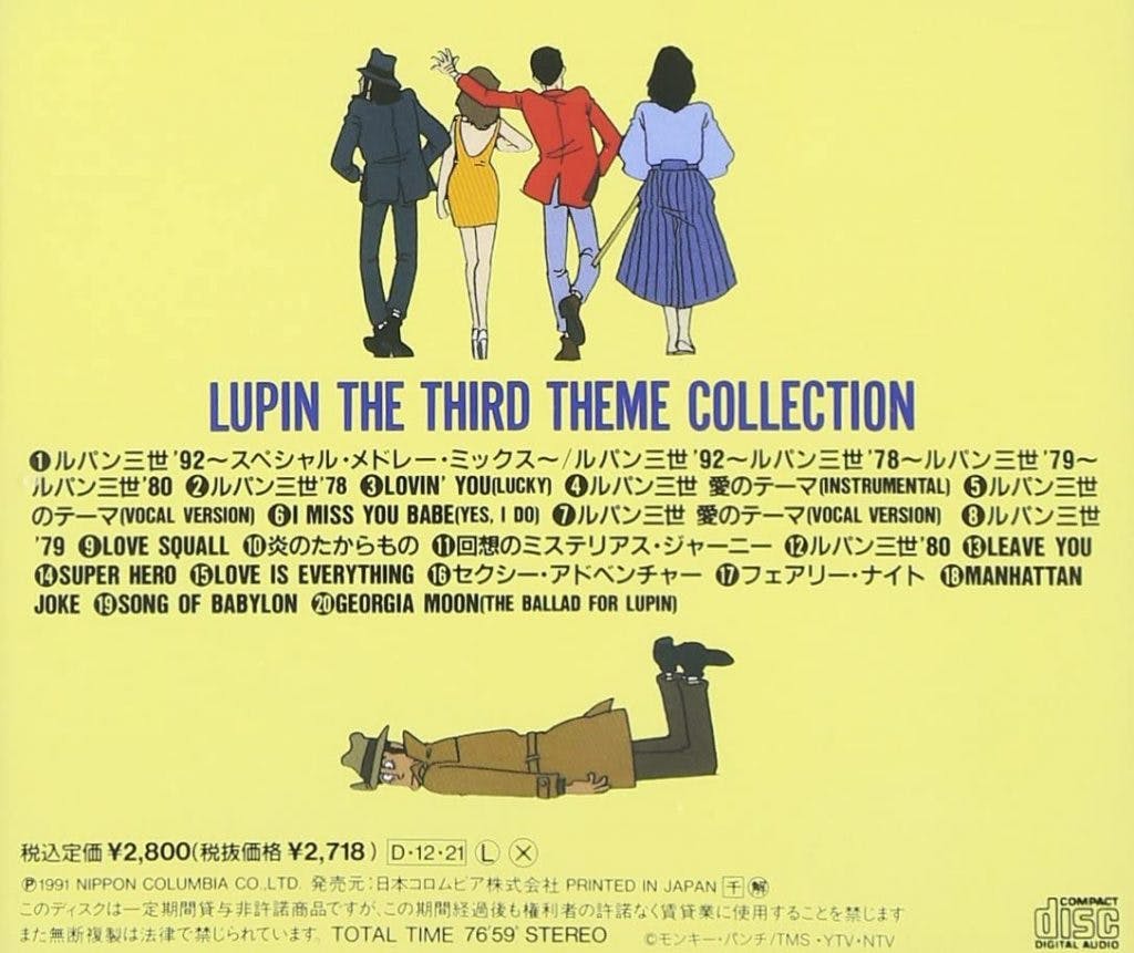 Lupin Sansei Theme Collection
