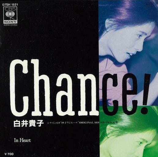 Chance ! - In Heart