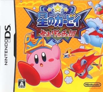 Hoshi no Kirby Sanjo ! Dorotche-Dan