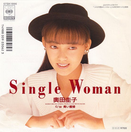 Single Woman - Aoi Mitsubachi