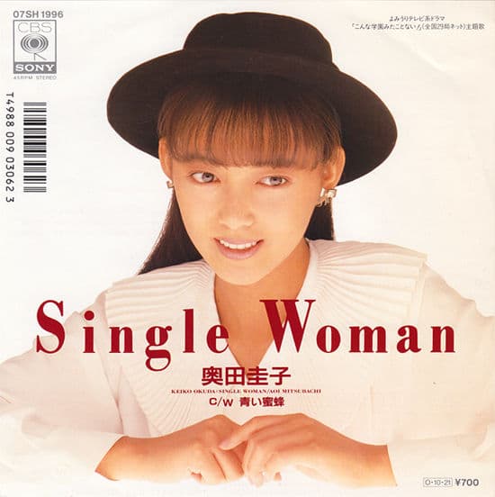 Single Woman - Aoi Mitsubachi