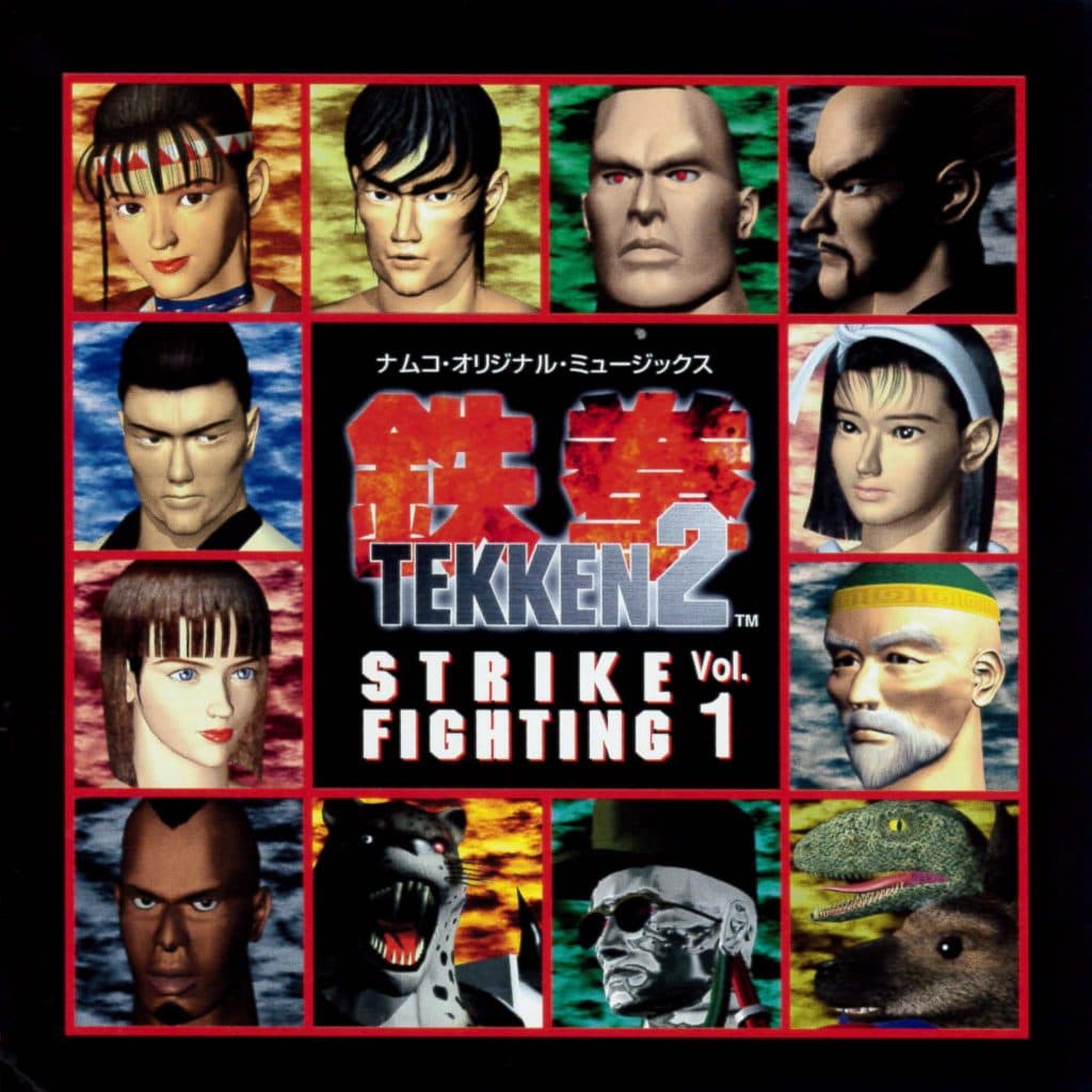 Tekken 2 Strike Fighting Vol.1