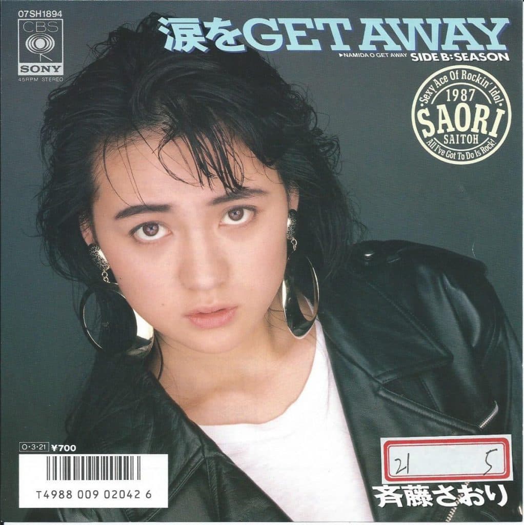 Namida wo Get Away - Season