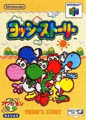 Yoshi's Story