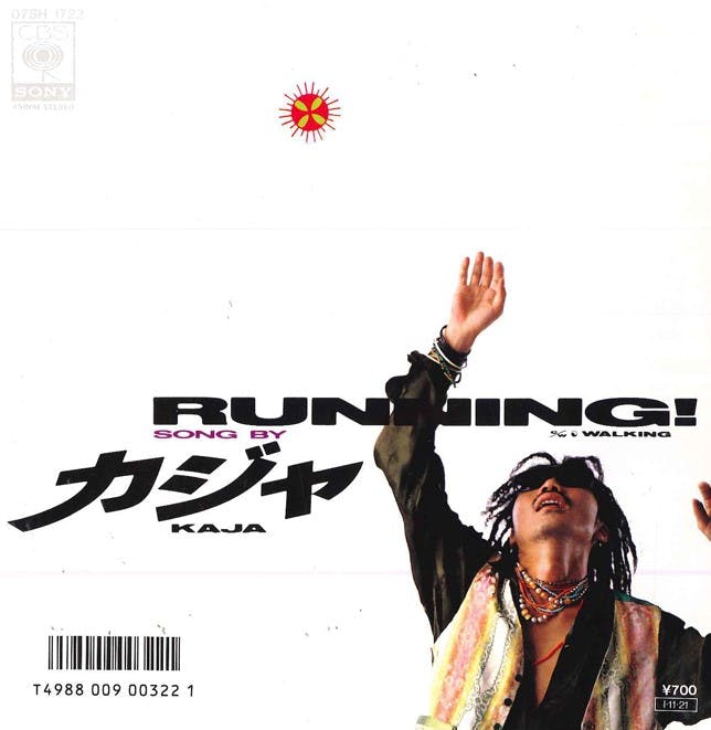 Running ! - Walking