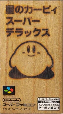 Hoshi no Kirby Super Deluxe