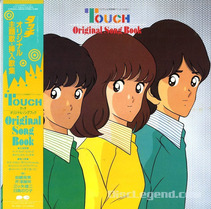 Touch Original Song Book