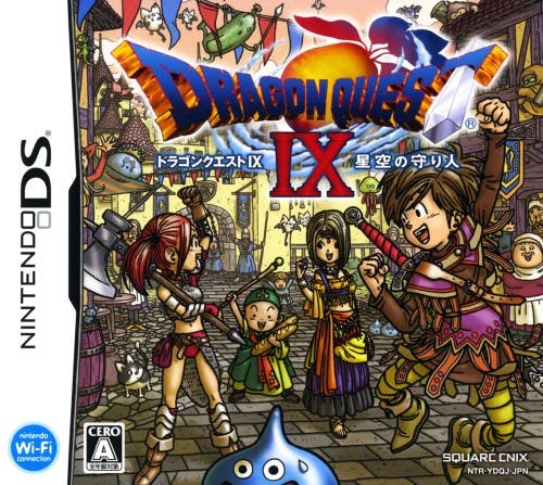 Dragon Quest IX Hoshizora no Mamoribito