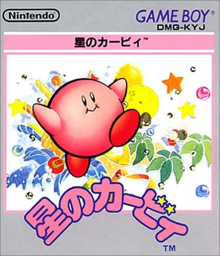 Hoshi no Kirby