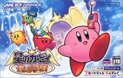 Hoshi no Kirby : Kagami no Daimeikyū