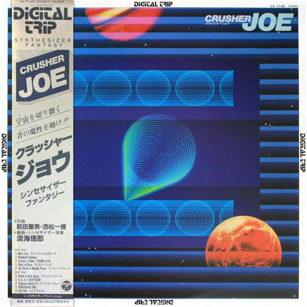 Digital Trip Crusher Joe Synthesizer Fantasy
