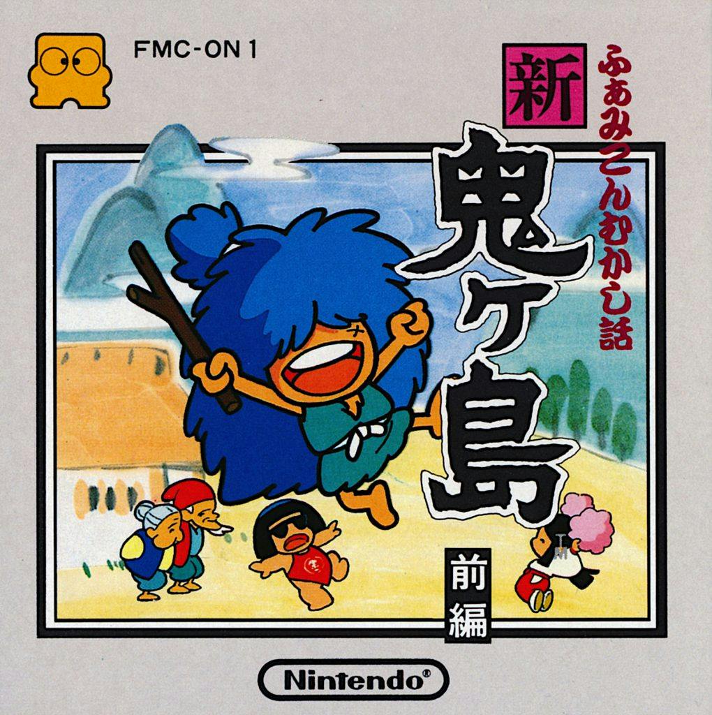 Famicom Mukashibanashi: Shin Onigashima -Zenpen-