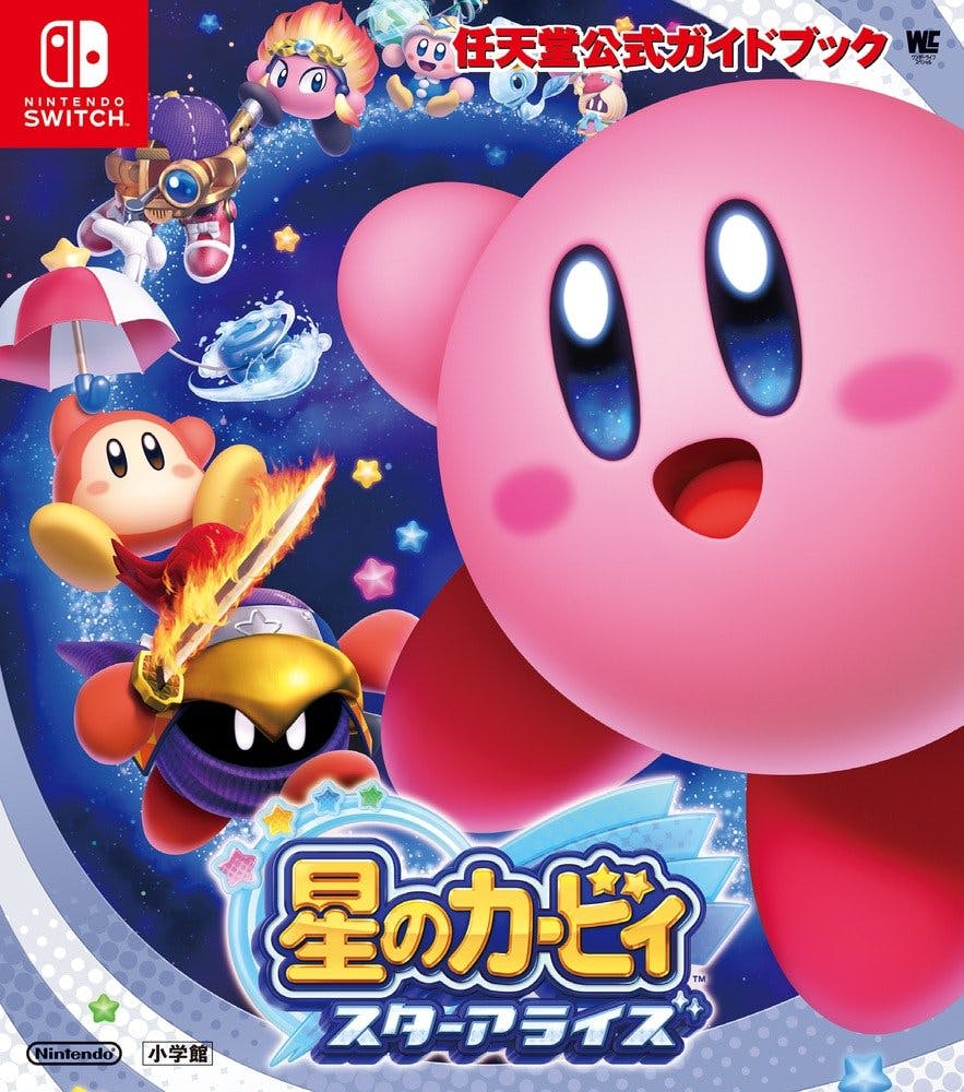 Hoshi no Kirby Star Allies