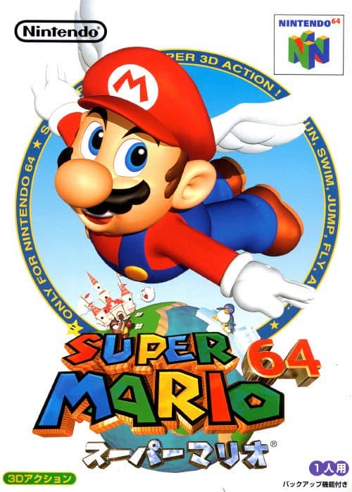 Super Mario 64