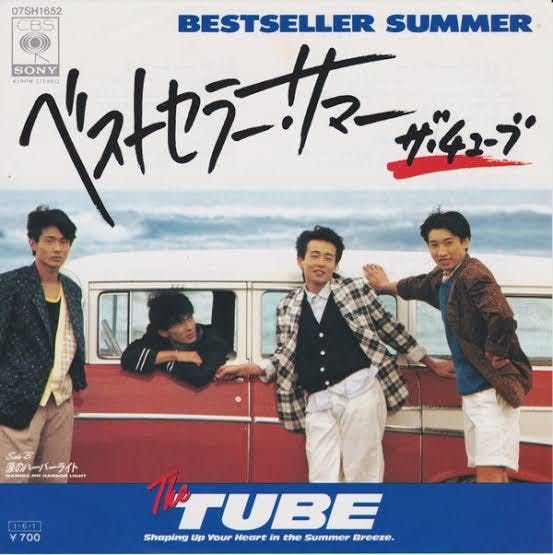 Bestseller Summer - Namida no Harbor Light