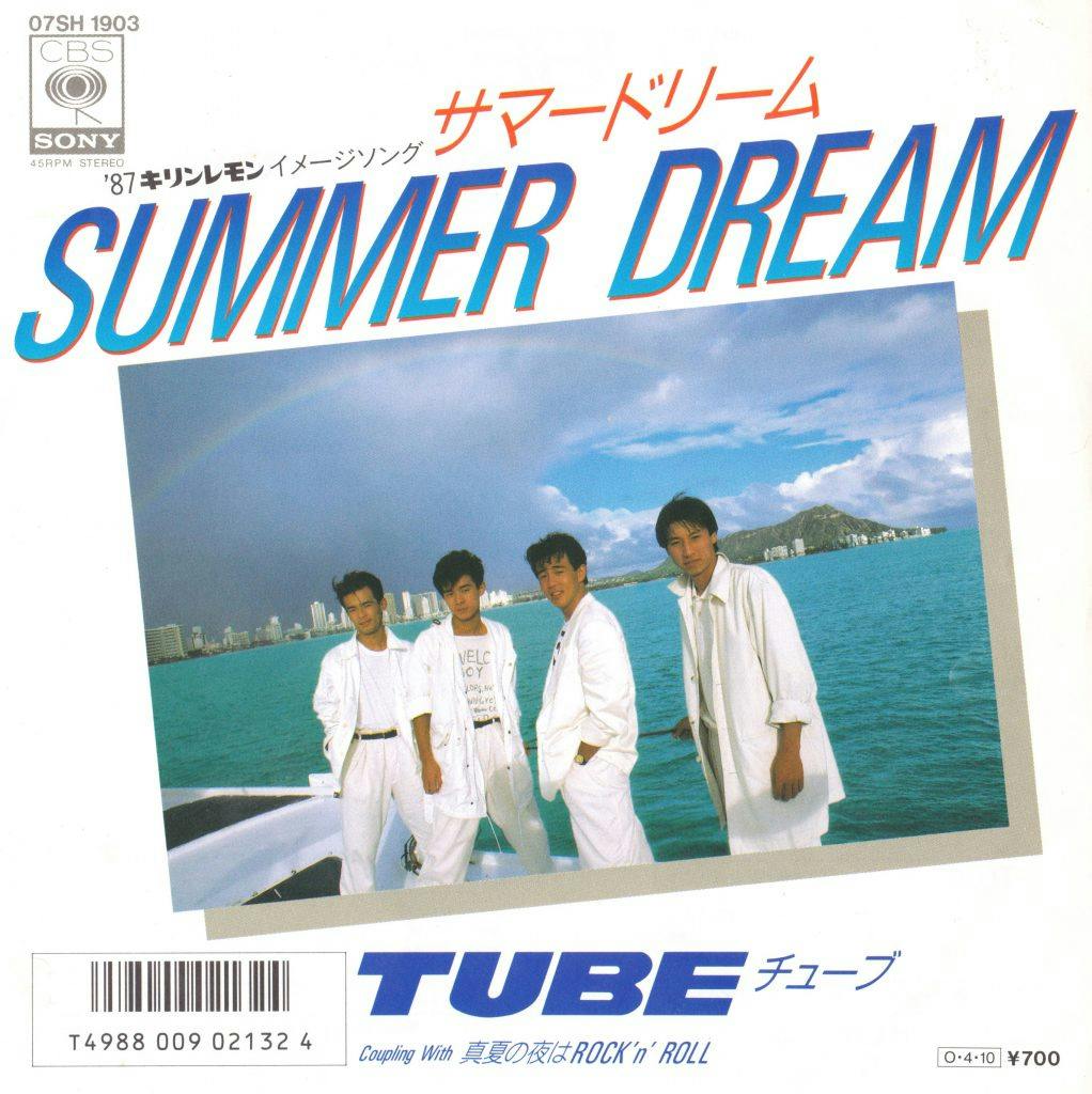 Summer Dream - Manatsu no Yoru wa Rock 'n' Roll