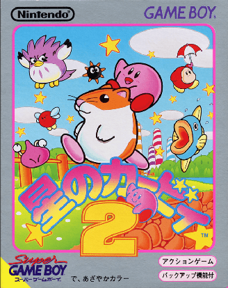 Hoshi no Kirby 2