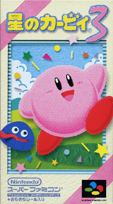 Hoshi no Kirby 3