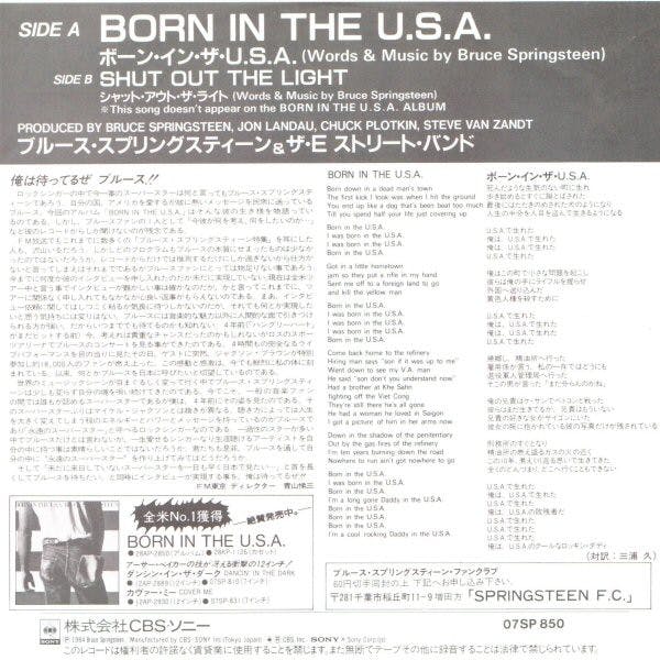 Born in USA - Shut Out The Light