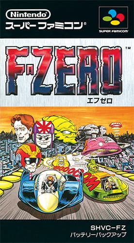 F-ZERO