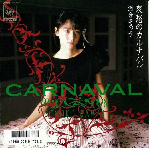 Aishu no Carnival - Romance no Yukue