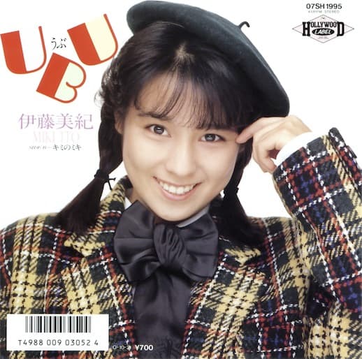 Miki Ito - UBU Ubu - Kimi no Miki