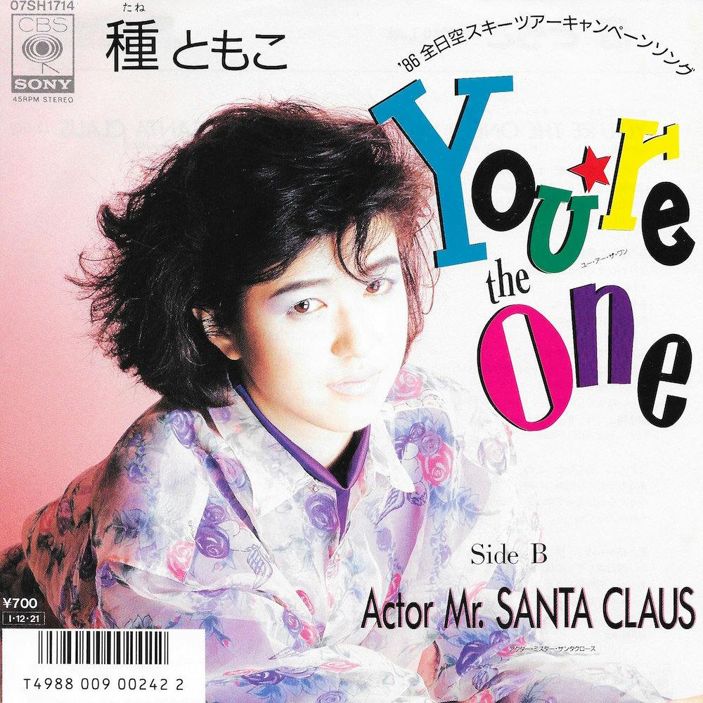 You're The One - Actor Mr.Santa Claus